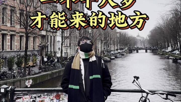 Kebetulan ketemu negara yang baru boleh dikunjungi kalau usia sudah 18 tahun...