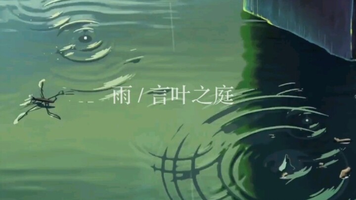 【言叶之庭｜下雨场景合集】新海诚式雨中浪漫/唯美治愈系