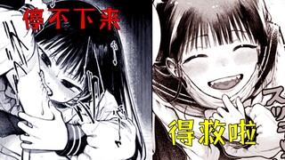 害怕雷声的女同桌，公然在讲桌下咬我的大腿！