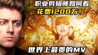 Điểm lại MV đắt giá nhất KPOP! Bạn chắc chắn không ngờ được vị trí số một là ai?