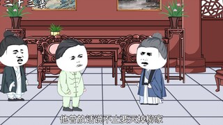 第二十三集：去仙剑门搬救兵