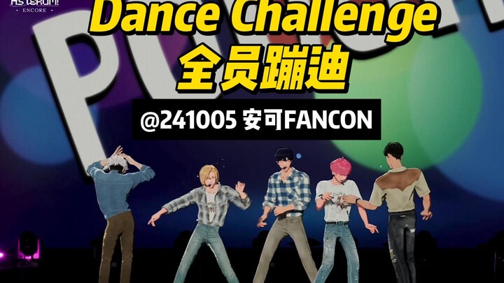 [PLAVE Concert/Clip] 241005 Encore FANCON Dance Challenge: The Whole Group Dances Together