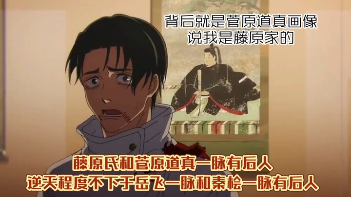 Yoritomo’s also pretty straightforward: when it comes to what the ancients said, he just nods and ag