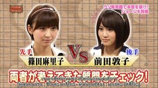 AKBINGO! ep 136 หมากรุกแห่งความซื่อสัตย์ Sub Thai