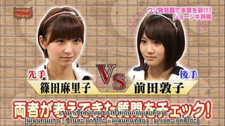 AKBINGO! ep 136 หมากรุกแห่งความซื่อสัตย์ Sub Thai