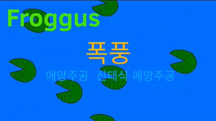 푸로구스 시즌 1_23화