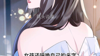 稍微出手小三就被女主气懵了