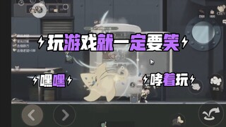 猫和老鼠手游:CH你知道被仙女鼠拿捏的痛楚吗?