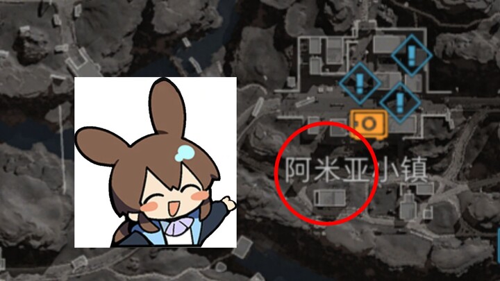 Which congee are you talking about?