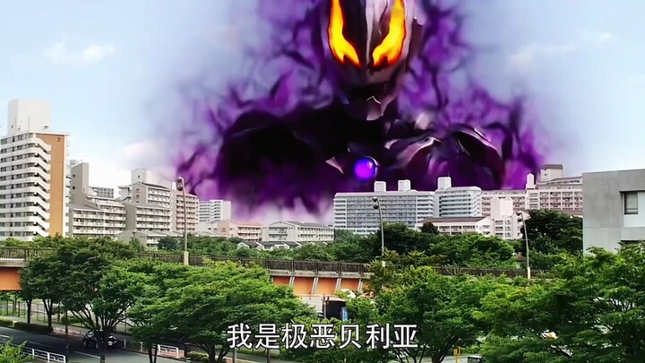 “曾单挑过光之国的，怎会打不过自己儿子呢”