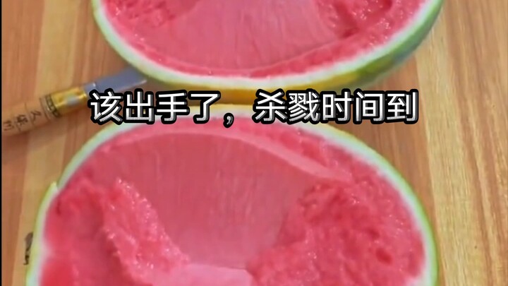 【地球online】夏日终末篇：杀戮时刻