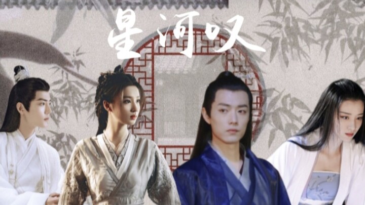 [Qi Xianggong × Wen Jiang] "Cây đào có anh hùng, Ye Ye có tinh thần" [Xiao Zhan × Wang Churan]