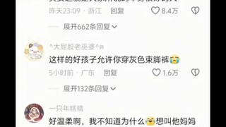 其实这就是大家所说的本身很好的人