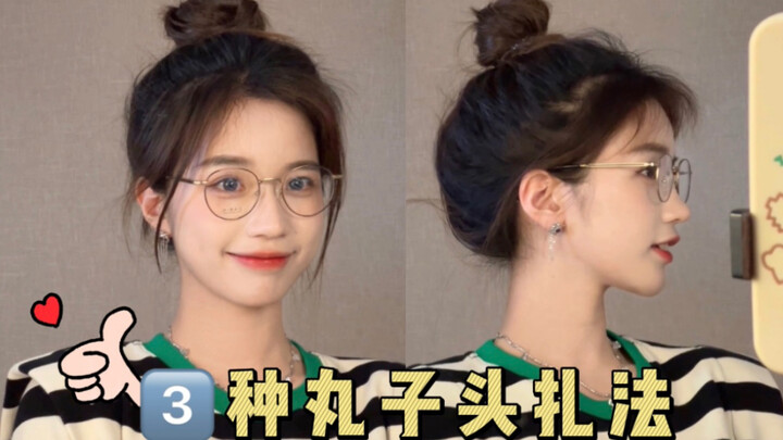 The Ponytail Hairstyle You’ve Asked About a Million Times! 3 Ways to Style It—Sleek, Flirty, and Tot