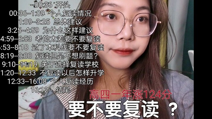 Senior Year of High School: How I Scored 124 Points Higher—A Senior Sister’s Tips for Retaking the E