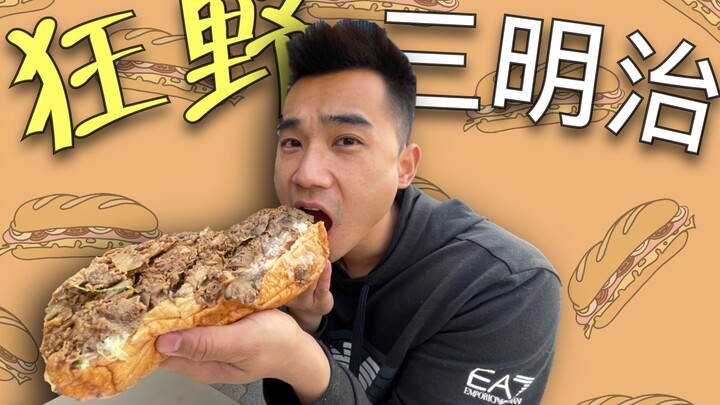 This is the wildest sandwich in the US! If you haven't tried it, you don't really understand "sandwi