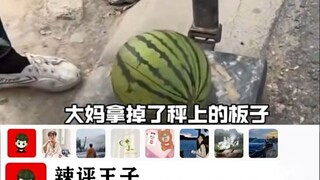 "Gansu 29 yuan watermelon"