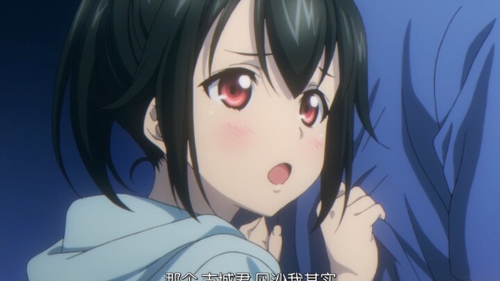 喜欢上了哥哥，怎么办...