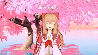 【超级嘉贝】小恶魔然然叫队长“二宝”？！并称自己是乖宝宝