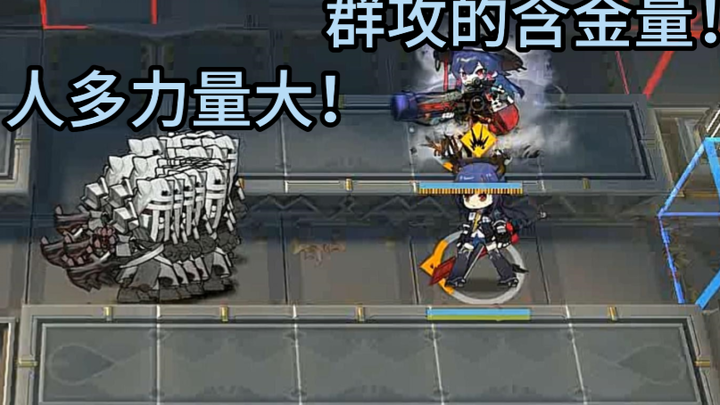 Seluruh Tim Campuran Unik vs Gerombolan Prajurit Busuk Sakaz, Serangan Area Menuju Detektor!