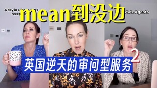 Tàn nhẫn đến mức không còn biên giới – Dịch vụ thẩm vấn đỉnh cao của Anh Quốc 2