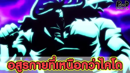 ว นพ ซ ภาคพ เศษ 10 การผจญภ ยของเนบ วล นเด ย บทท 1 Bilibili