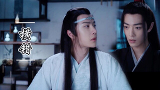 【羡忘/生子/先婚后爱/虐恋】横错（师姐催生）第五集