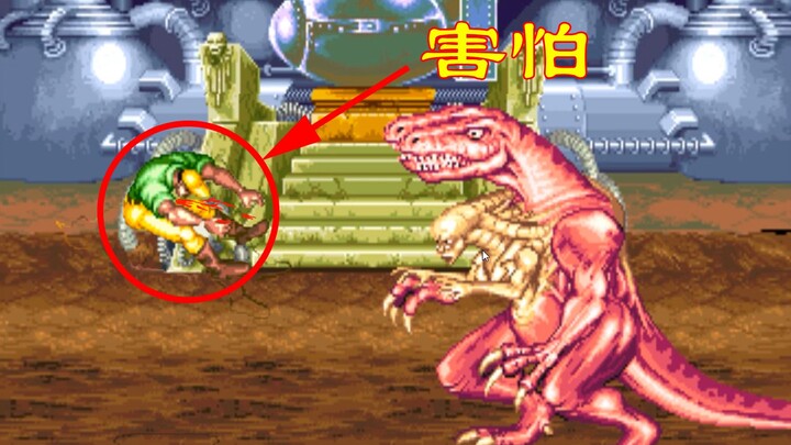 เกมอาร์เคดสุดคลาสสิกนี้แท้จริงแล้วเล่าเรื่องราวอะไรกันแน่?