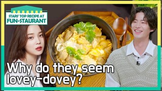 Why do they seem lovey-dovey?💗💓[Stars' Top Recipe at Fun-Staurant : EP.146-1] | KBS WORLD TV 221024