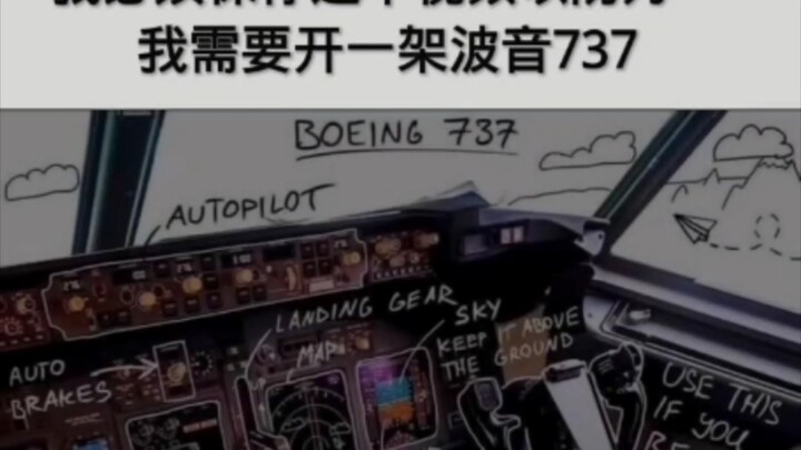 من يشاهد ولا يضحك سيُصدم بطيارة ديكي الميمية