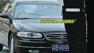 同志你拦的不是车，是停下你事业的脚步