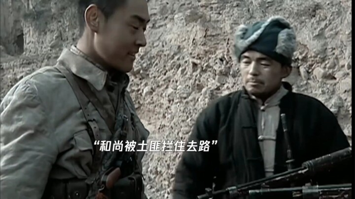 Li Yunlong: Even if the division commander comes to plead for him, I won’t budge. #Bright Sword# Li 