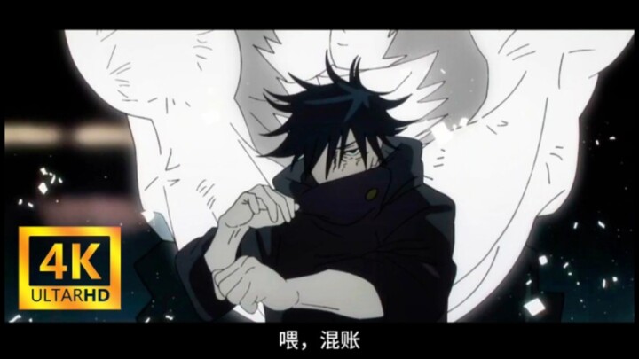 "4K 60FPS" Jujutsu Kaisen Season 2, Fushiguro Megumi starts a ritual to summon Demon Hollow, and the