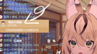 [I don’t know the depth] Teacher Dabo made Maomao silent again