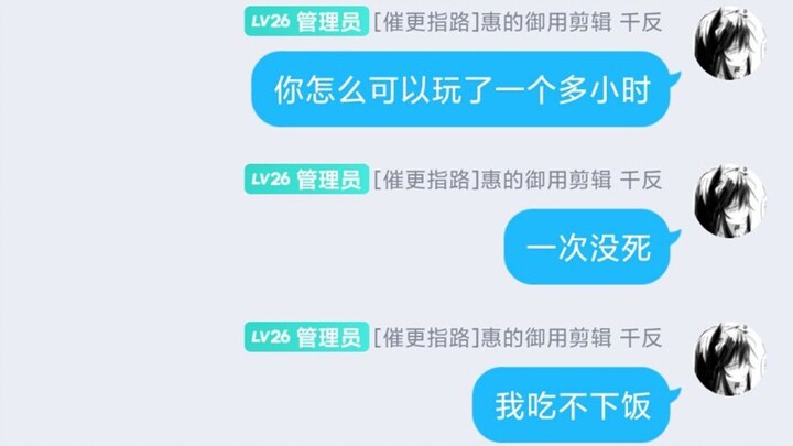 Huīhuī’s Hollow Knight Mashup — She’s Suddenly Not “Binge-Watch Material” Anymore!