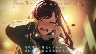 “成长如抽筋剥骨般疼痛”