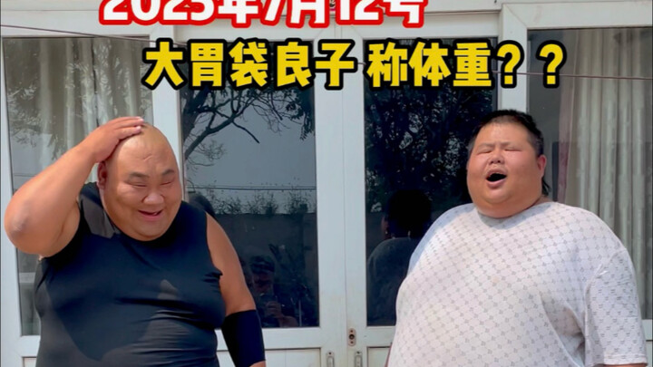 味真足！注意昨天12号称的体重，今天十三号发的，良子说到做到 永远做最真实的自己，加