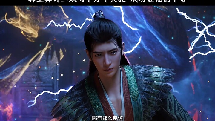 Han Li tricks the three demons into drinking the Ten-Thousand-Year Spirit Milk, successfully poisoni