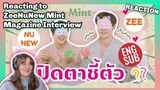 Reacting to ZeeNuNew Mint Magazine Thailand Interview - REACTION 🍑🍏