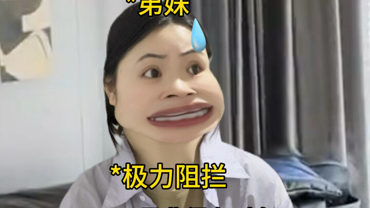 ความเข้าใจที่คิดว่าเป็นแค่ความเข้าใจกลับกลายเป็นการคำนวณเล่ห์เหลี่ยม