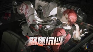 Noctis PV - Sands of Wrath