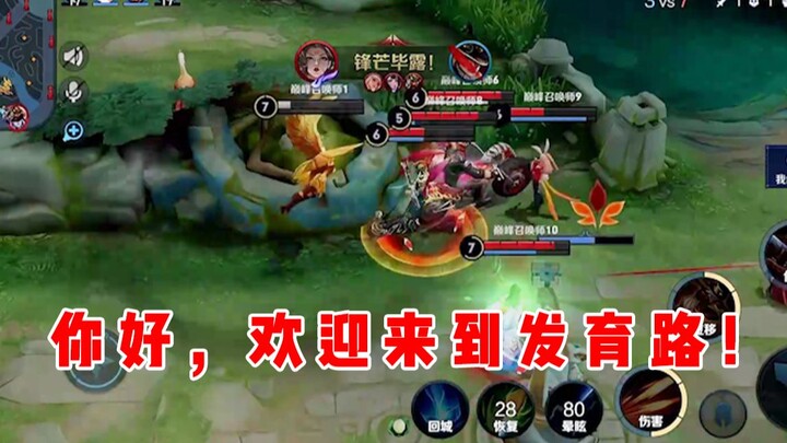 [Yu Chen] Hello, welcome to the Bot Lane!