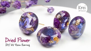 【UVレジン】UV Resin -DIY Double Sided Earring with Dried Flower. ドライフラワーを使って、2Way ピアスを作りました〜♪