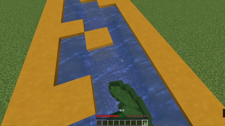 พาร์คัวร์ แต่อย่าเหยียบเหลือง ()