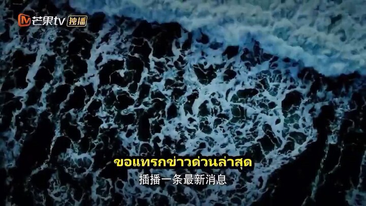 นักล่ากุหลาบตอน1-4