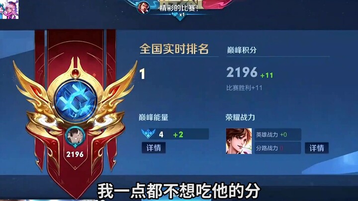 ملكة النفوذ، شياو جين إر: مي شياو تاو شخص جيد، لقد أكلت منه 7 مرات متتالية في التصنيف!