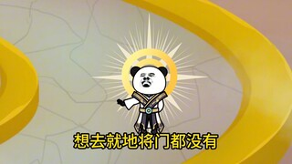 太阳星大战，祖巫撤退