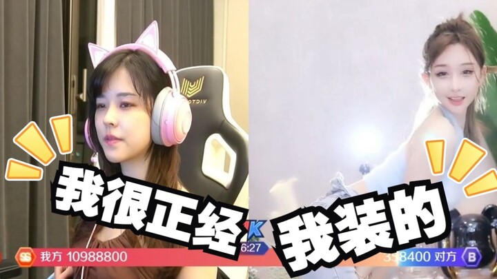 Mozi: Men are visual creatures; my fans are just too normal—appropriately inappropriate.