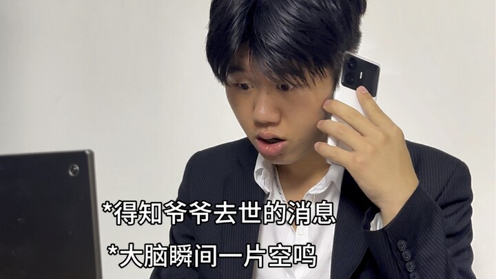 小时候不理解的等待…