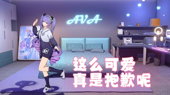 I’m so sorry my girlfriend is this cute | Panda Xiaowan’s cover dance of “Kawaii de Gomen (I’m Sorry